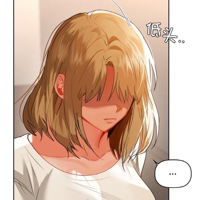 《咖啡因》在线观看 第56话 漫画图片94