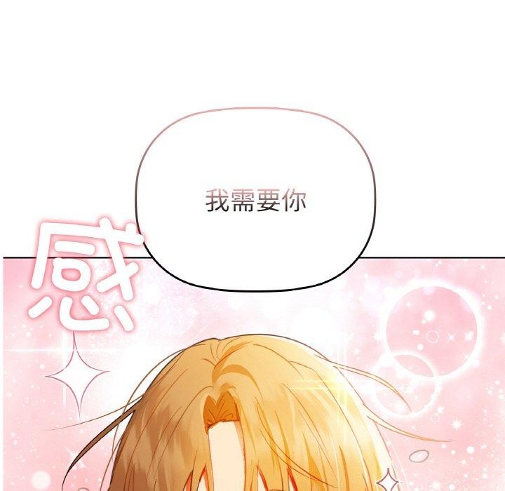 《咖啡因》在线观看 第56话 漫画图片144