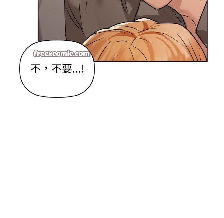 《咖啡因》在线观看 第56话 漫画图片169