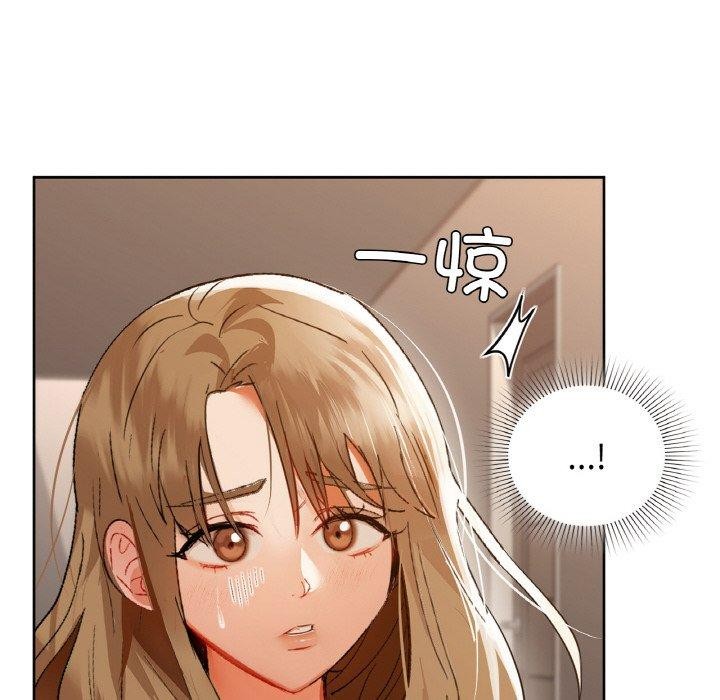 《咖啡因》在线观看 第56话 漫画图片43