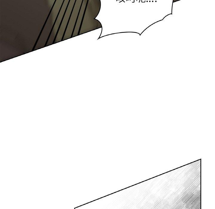 《咖啡因》在线观看 第56话 漫画图片32