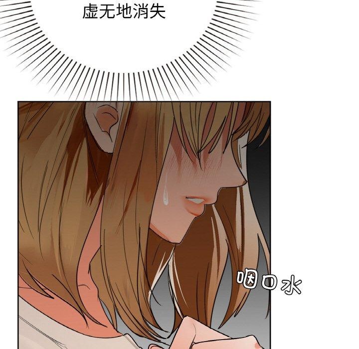 《咖啡因》在线观看 第56话 漫画图片82