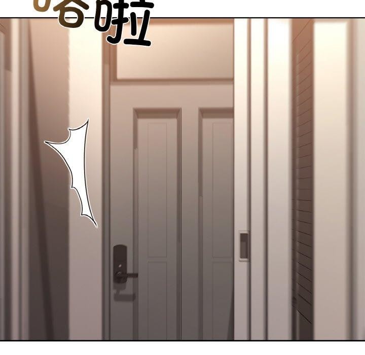 《咖啡因》在线观看 第56话 漫画图片57