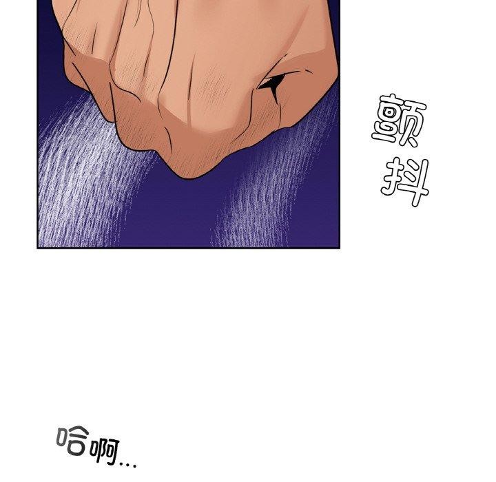 《咖啡因》在线观看 第56话 漫画图片14