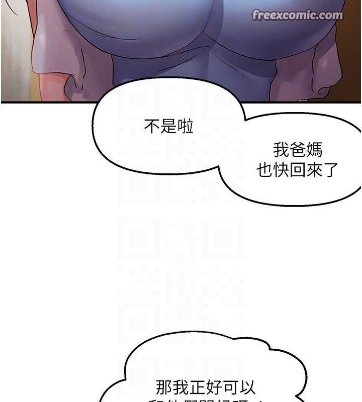 《偏偏慾到妳》在线观看 第40话-妳是我的肉便器 漫画图片32