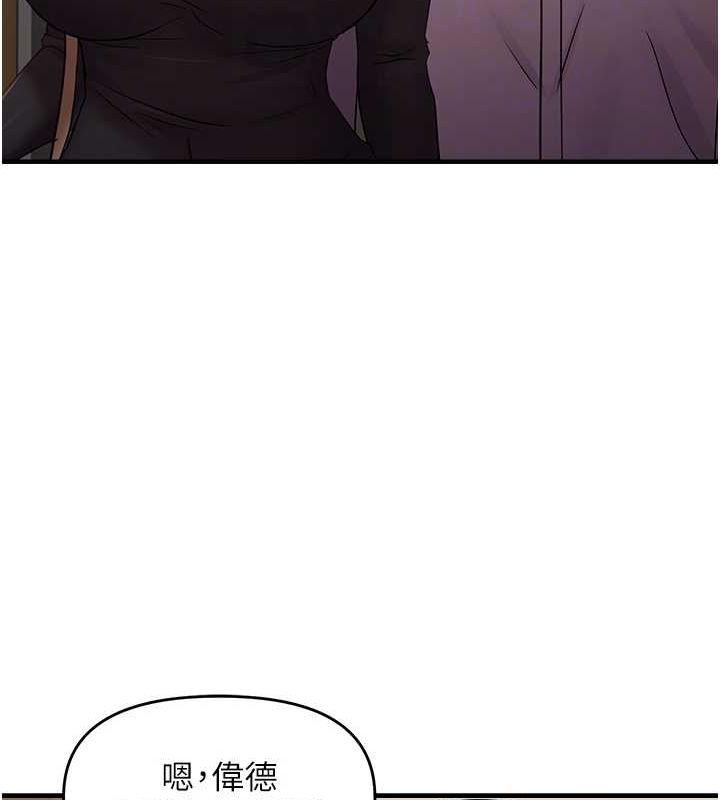 《偏偏慾到妳》在线观看 第40话-妳是我的肉便器 漫画图片100