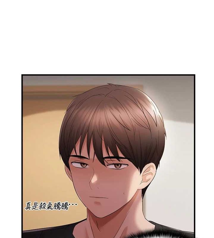 《偏偏慾到妳》在线观看 第40话-妳是我的肉便器 漫画图片52