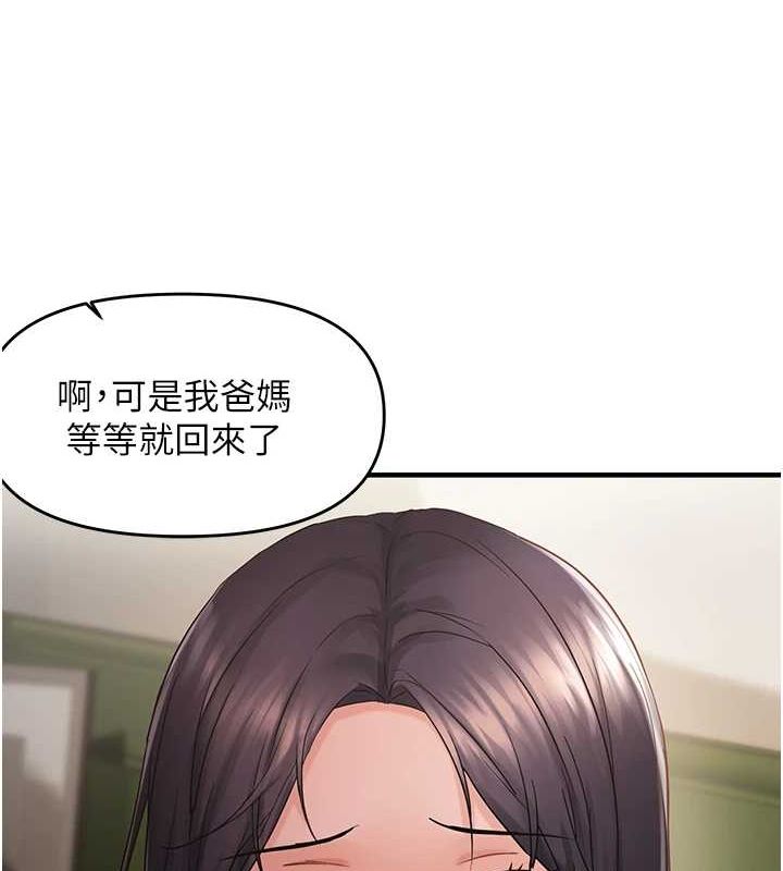 《偏偏慾到妳》在线观看 第40话-妳是我的肉便器 漫画图片73