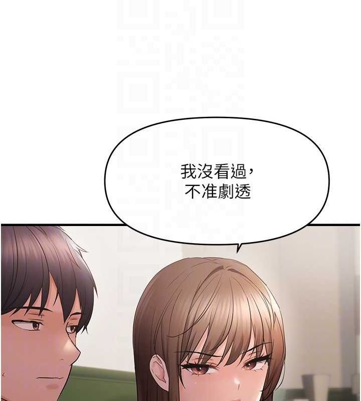 《偏偏慾到妳》在线观看 第40话-妳是我的肉便器 漫画图片62