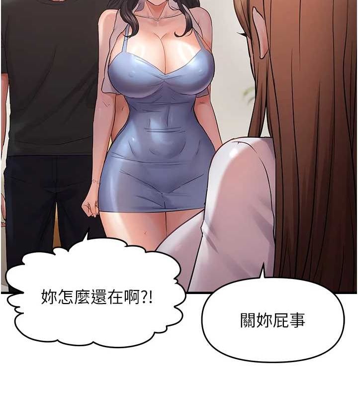 《偏偏慾到妳》在线观看 第40话-妳是我的肉便器 漫画图片42