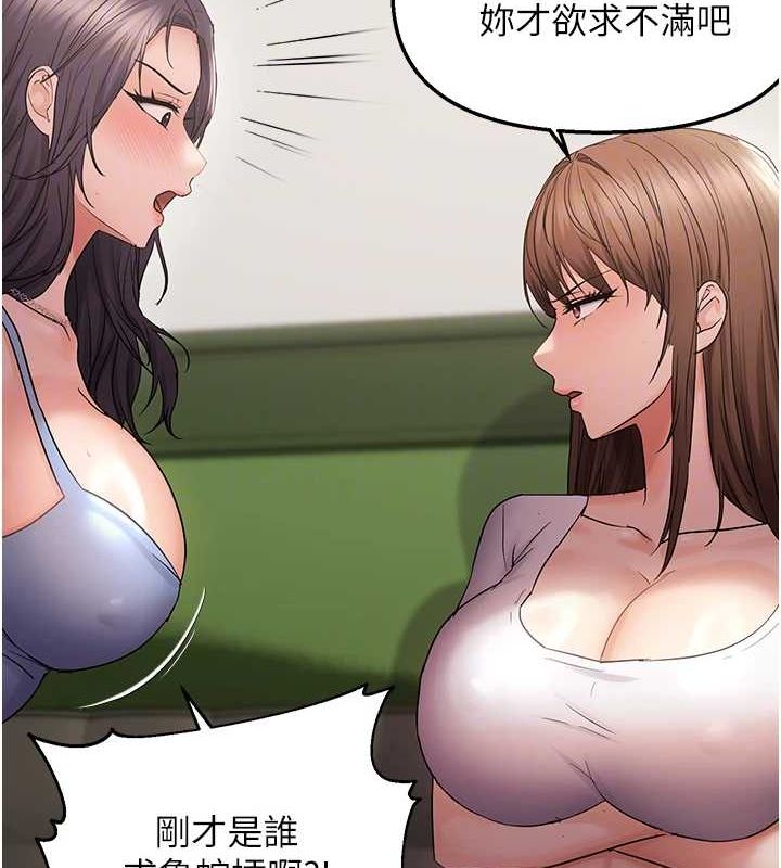 《偏偏慾到妳》在线观看 第40话-妳是我的肉便器 漫画图片49