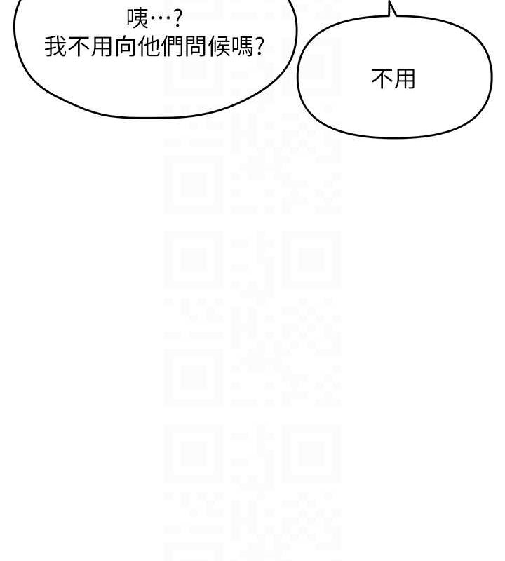 《偏偏慾到妳》在线观看 第40话-妳是我的肉便器 漫画图片98