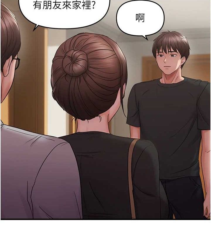 《偏偏慾到妳》在线观看 第40话-妳是我的肉便器 漫画图片101