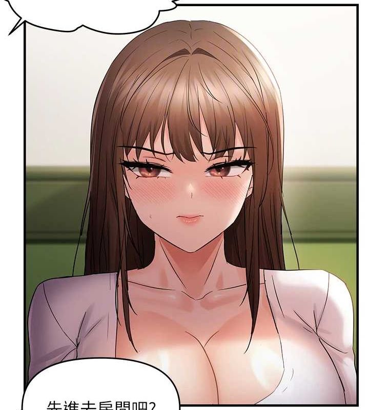 《偏偏慾到妳》在线观看 第40话-妳是我的肉便器 漫画图片79