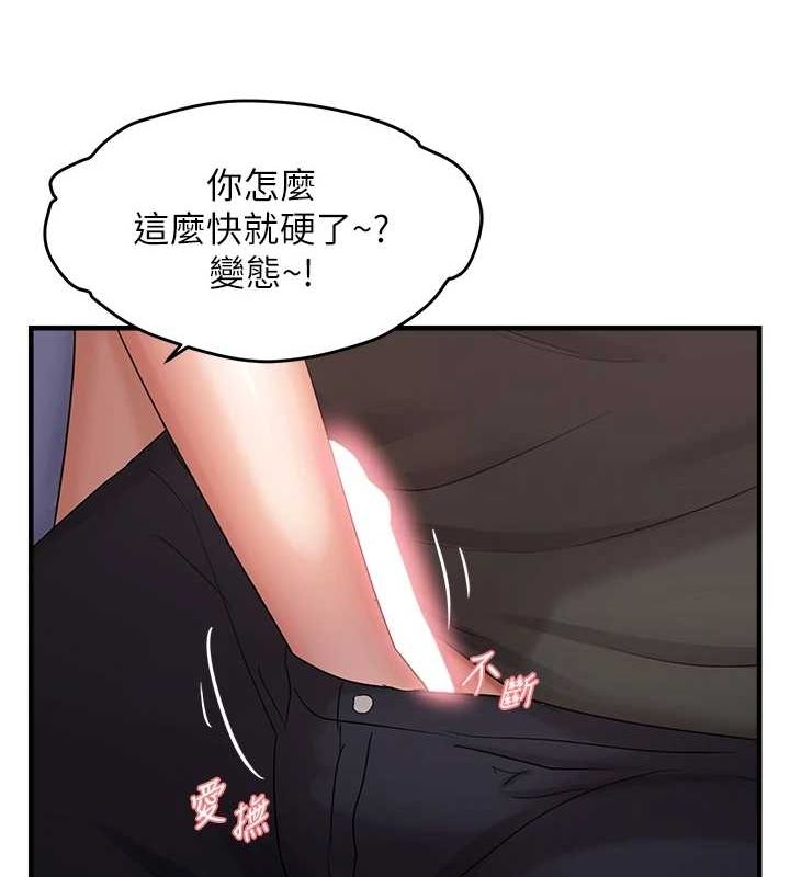 《偏偏慾到妳》在线观看 第40话-妳是我的肉便器 漫画图片70