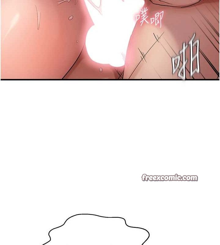 《偏偏慾到妳》在线观看 第40话-妳是我的肉便器 漫画图片16