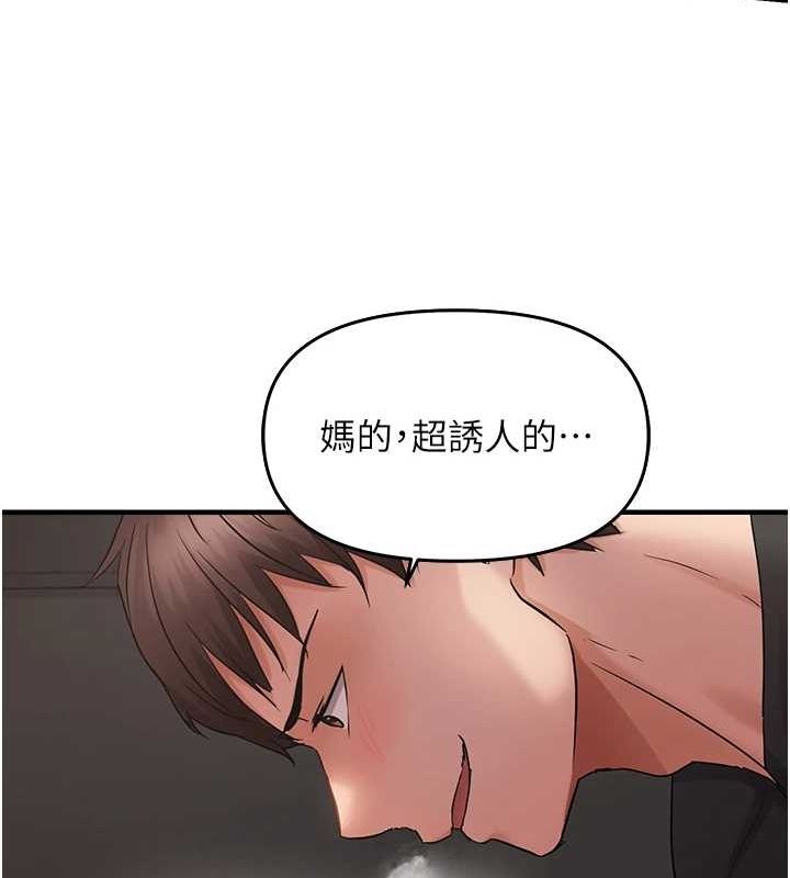 《偏偏慾到妳》在线观看 第40话-妳是我的肉便器 漫画图片87