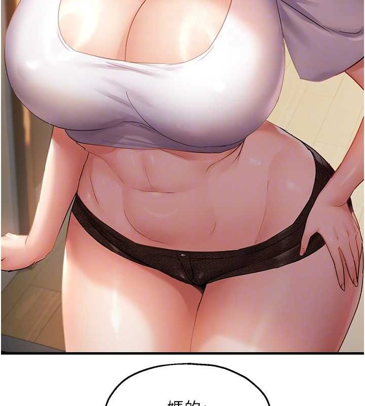 《偏偏慾到妳》在线观看 第40话-妳是我的肉便器 漫画图片115