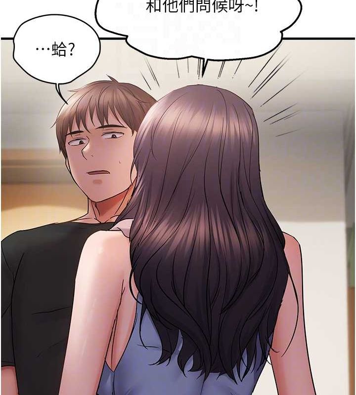《偏偏慾到妳》在线观看 第40话-妳是我的肉便器 漫画图片33