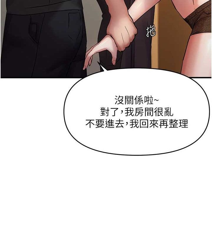 《偏偏慾到妳》在线观看 第40话-妳是我的肉便器 漫画图片109