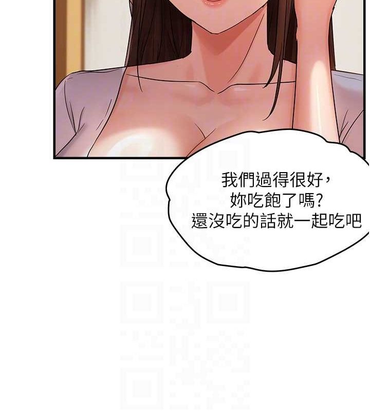 《偏偏慾到妳》在线观看 第40话-妳是我的肉便器 漫画图片105