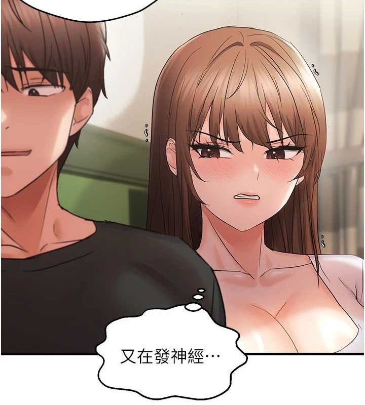 《偏偏慾到妳》在线观看 第40话-妳是我的肉便器 漫画图片72