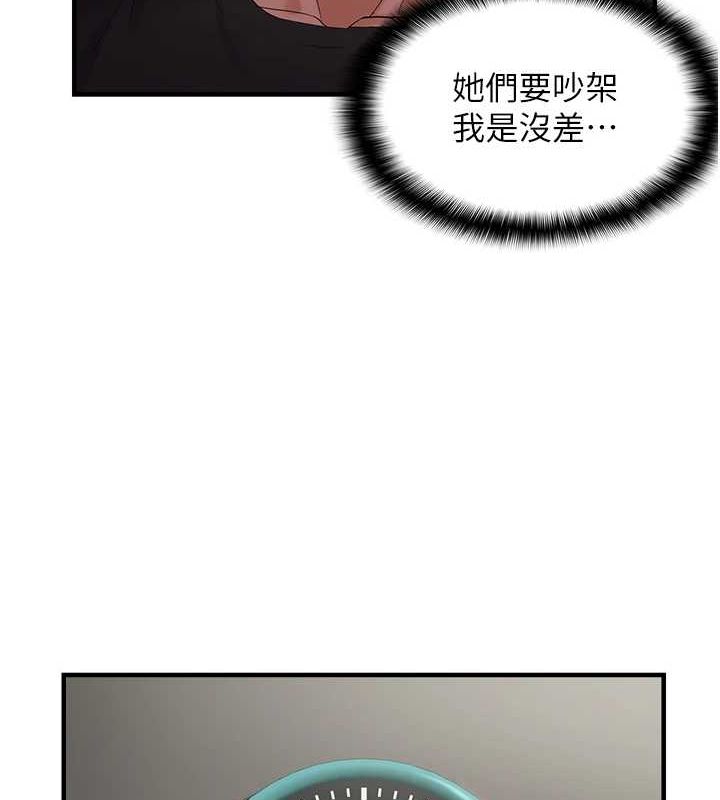 《偏偏慾到妳》在线观看 第40话-妳是我的肉便器 漫画图片53