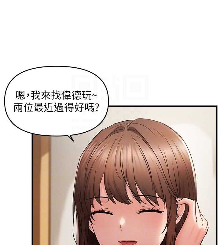 《偏偏慾到妳》在线观看 第40话-妳是我的肉便器 漫画图片104