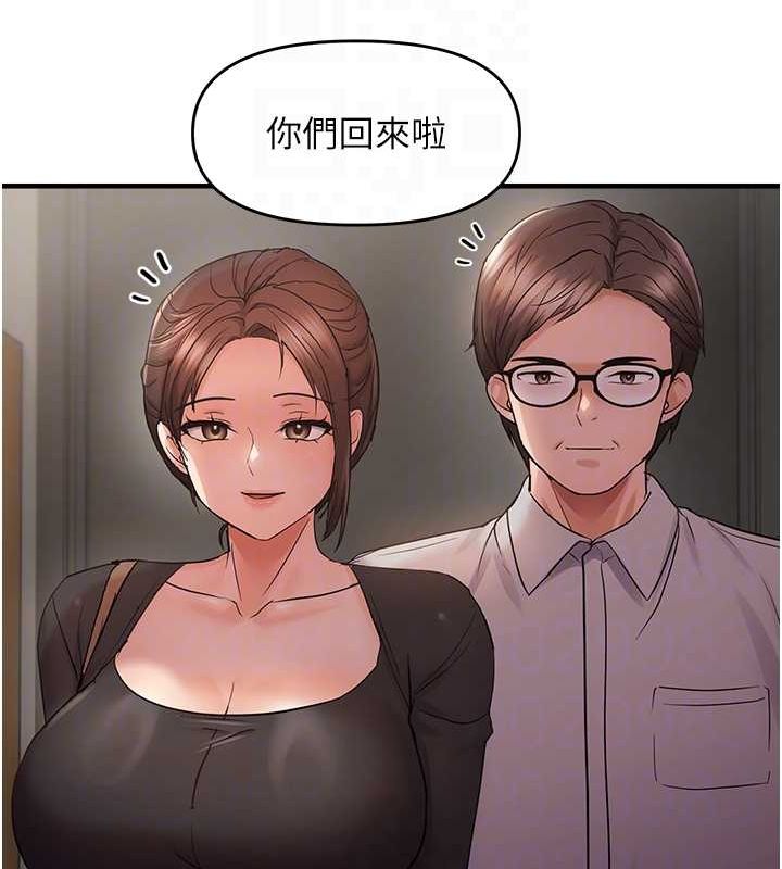 《偏偏慾到妳》在线观看 第40话-妳是我的肉便器 漫画图片99