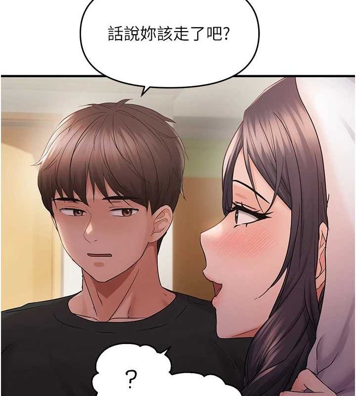 《偏偏慾到妳》在线观看 第40话-妳是我的肉便器 漫画图片29
