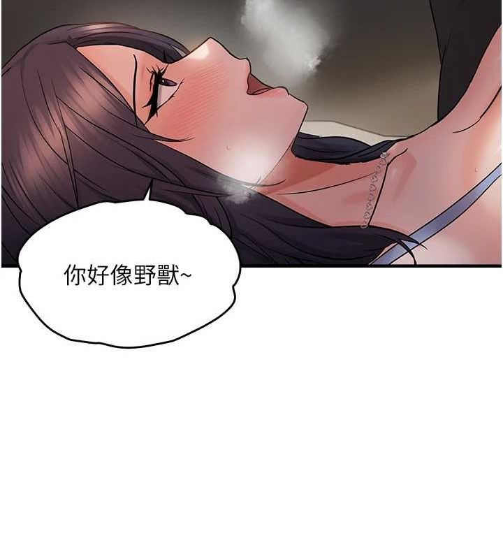 《偏偏慾到妳》在线观看 第40话-妳是我的肉便器 漫画图片88