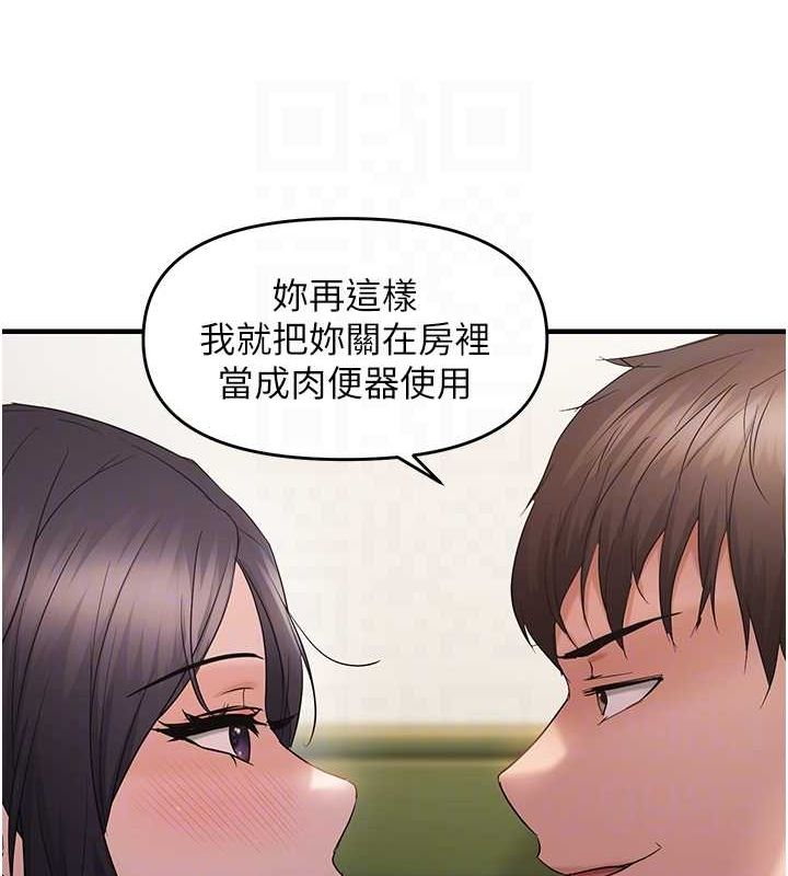 《偏偏慾到妳》在线观看 第40话-妳是我的肉便器 漫画图片75