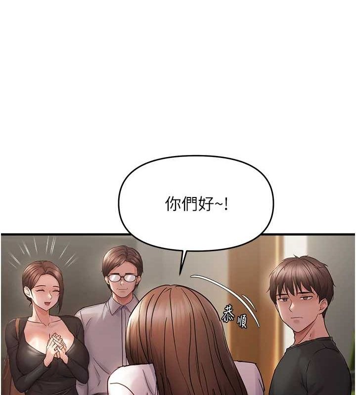 《偏偏慾到妳》在线观看 第40话-妳是我的肉便器 漫画图片102