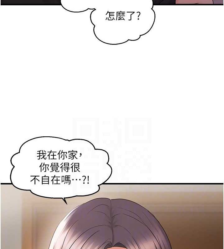 《偏偏慾到妳》在线观看 第40话-妳是我的肉便器 漫画图片30