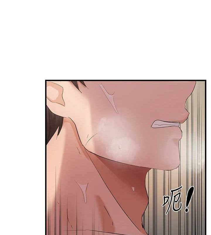 《偏偏慾到妳》在线观看 第40话-妳是我的肉便器 漫画图片13