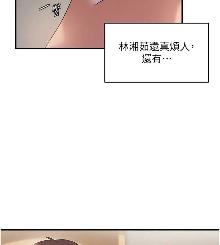 《偏偏慾到妳》在线观看 第40话-妳是我的肉便器 漫画图片36