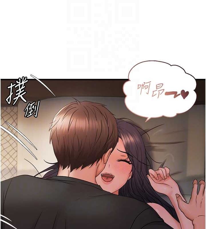 《偏偏慾到妳》在线观看 第40话-妳是我的肉便器 漫画图片84