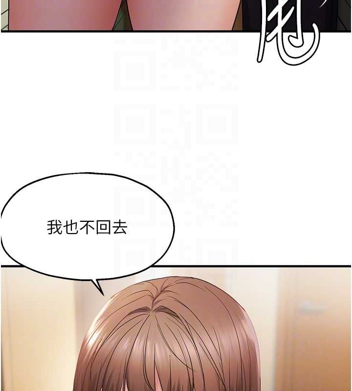 《偏偏慾到妳》在线观看 第40话-妳是我的肉便器 漫画图片113