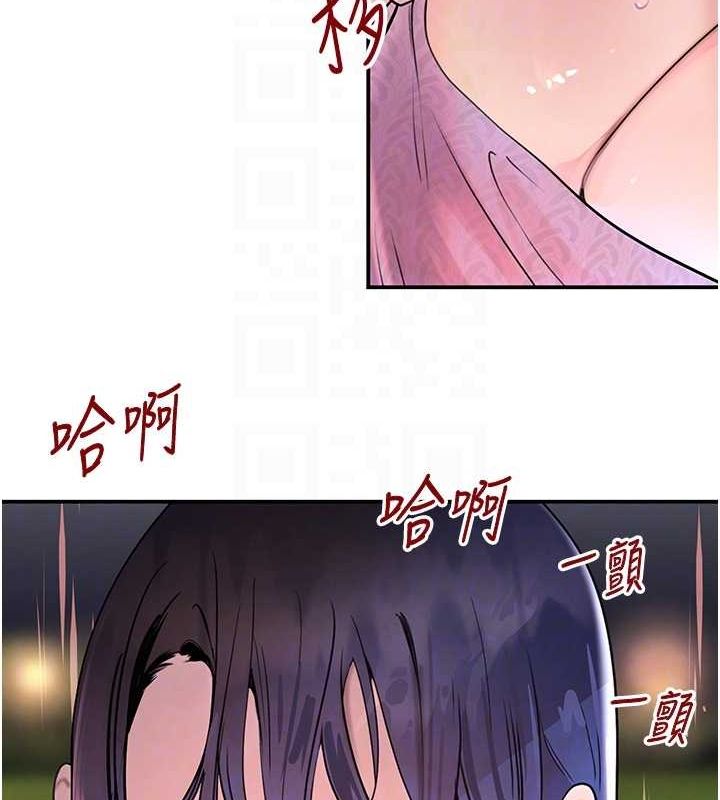 《黑道千金》在线观看 第28话-跟妹妹在公园野战 漫画图片32
