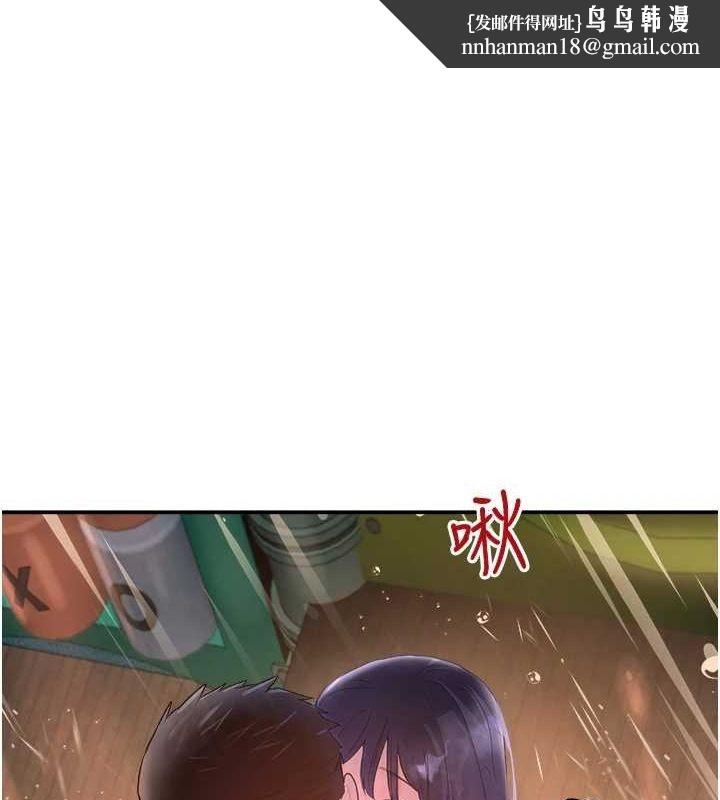《黑道千金》在线观看 第28话-跟妹妹在公园野战 漫画图片1