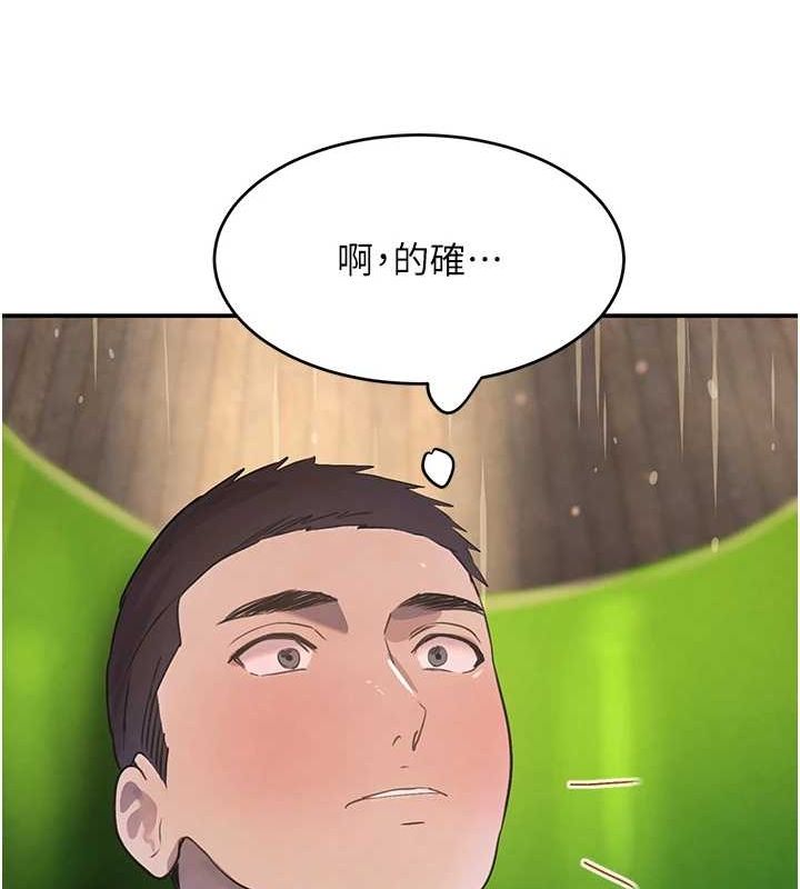 《黑道千金》在线观看 第28话-跟妹妹在公园野战 漫画图片100