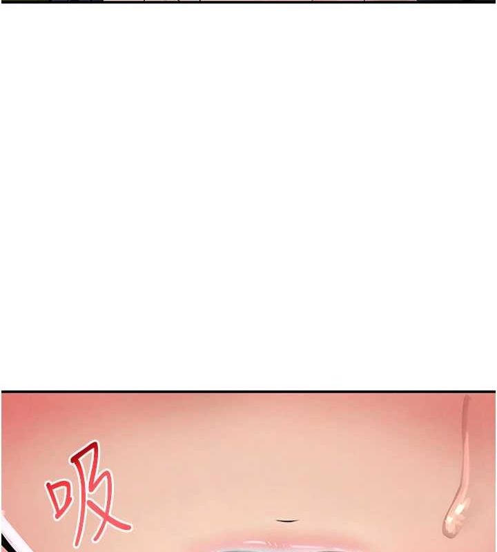 《黑道千金》在线观看 第28话-跟妹妹在公园野战 漫画图片148