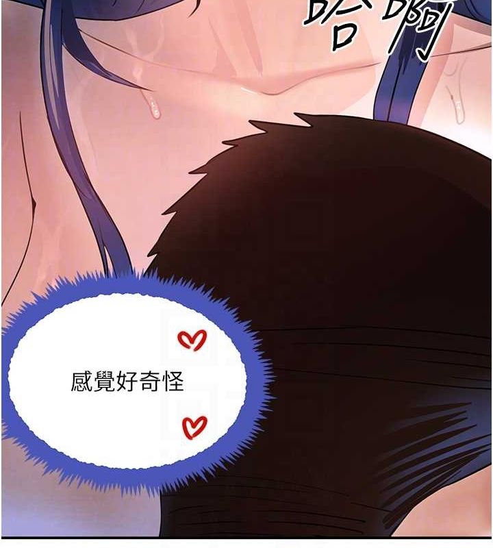 《黑道千金》在线观看 第28话-跟妹妹在公园野战 漫画图片70
