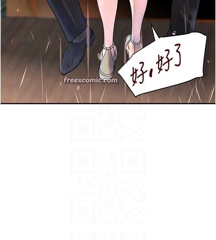 《黑道千金》在线观看 第28话-跟妹妹在公园野战 漫画图片90