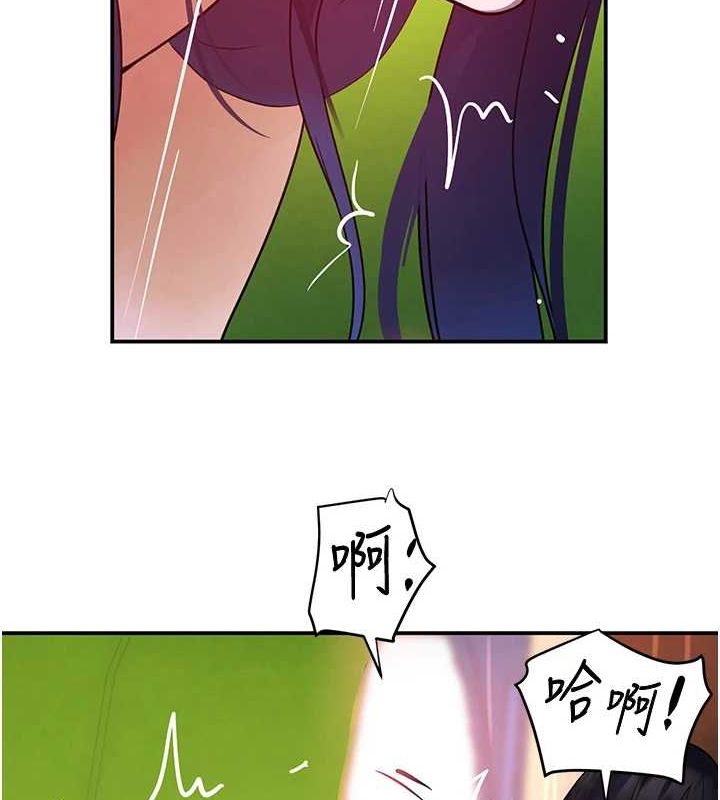 《黑道千金》在线观看 第28话-跟妹妹在公园野战 漫画图片167