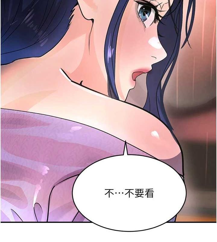 《黑道千金》在线观看 第28话-跟妹妹在公园野战 漫画图片134