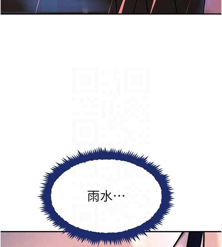 《黑道千金》在线观看 第28话-跟妹妹在公园野战 漫画图片18