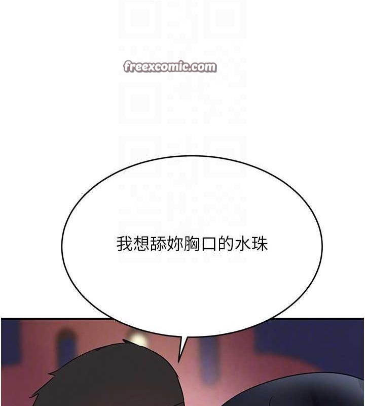 《黑道千金》在线观看 第28话-跟妹妹在公园野战 漫画图片45