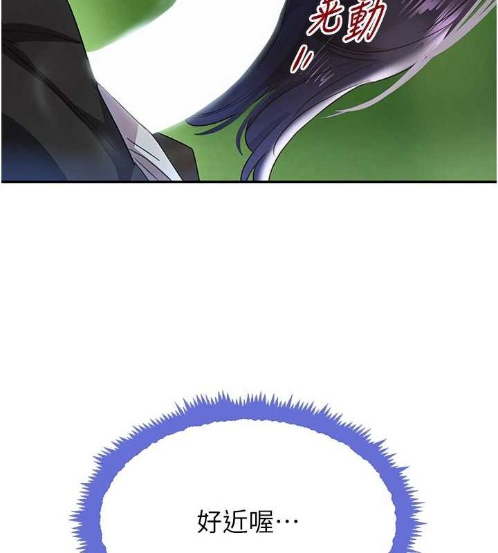 《黑道千金》在线观看 第28话-跟妹妹在公园野战 漫画图片137