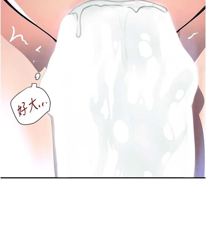 《黑道千金》在线观看 第28话-跟妹妹在公园野战 漫画图片149